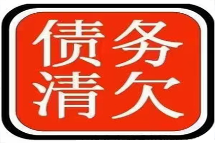 高利贷追讨行为定罪标准